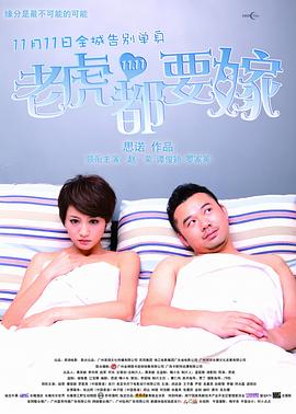 放荡娇妻玩3p
